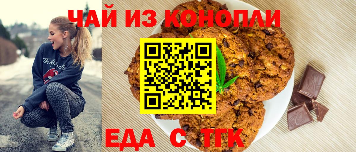Галлюциногенные грибы Сорочинск