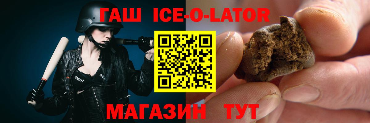 ГАШ гарик Сорочинск