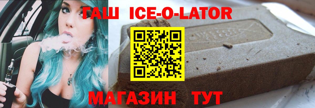 ГАШ убойный  ГАШ индика сатива  купить наркотик  Вход с VPN  Сорочинск 