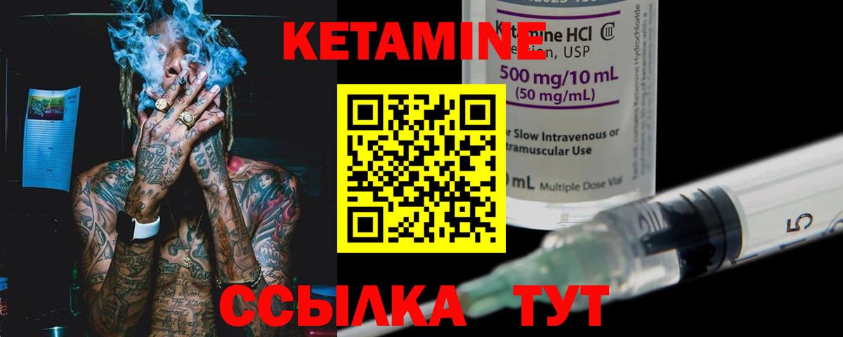 КЕТАМИН VHQ  Вход с VPN  blacksprut вход  Сорочинск 