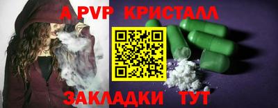 дмт Краснодар