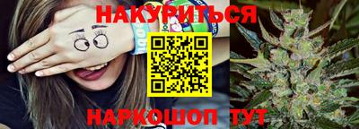 меф Краснокаменск