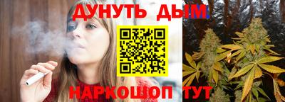 меф Краснокаменск