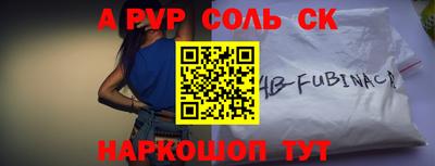 твердый Краснознаменск