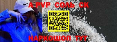 меф Краснокаменск