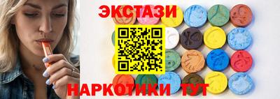 дмт Краснодар