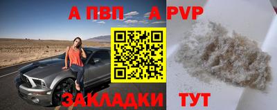твердый Краснознаменск