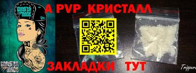 дмт Краснодар
