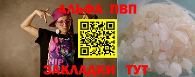 меф Краснокаменск