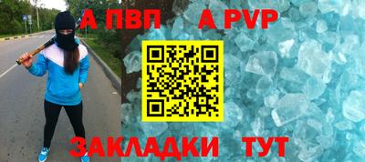 меф Краснокаменск