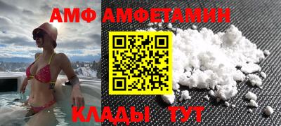 меф Краснокаменск