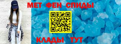 меф Краснокаменск