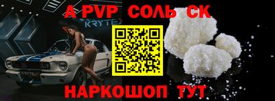 меф Краснокаменск