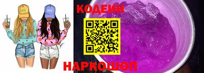меф Краснокаменск