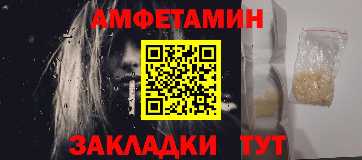 Первитин пудра Сорочинск