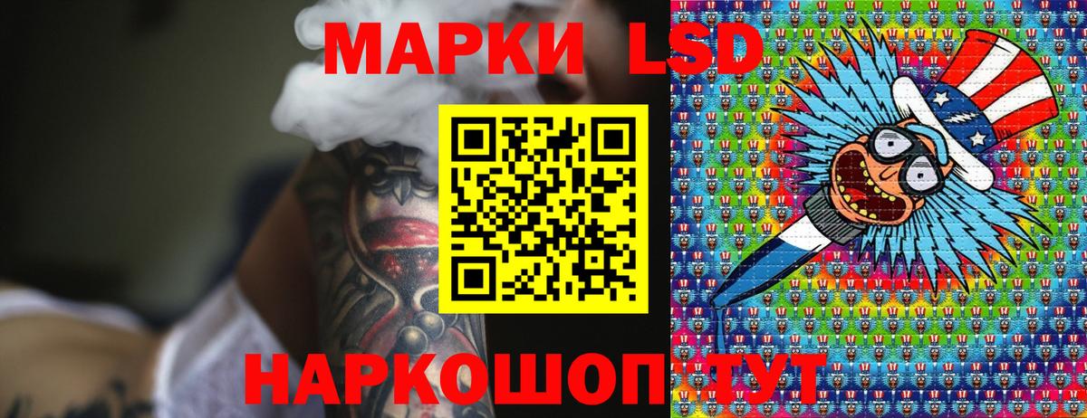Марки N-bome 1,5мг  Марки 25I-NBOMe  Марки N-bome 1,5мг  Сорочинск  Вход с VPN 
