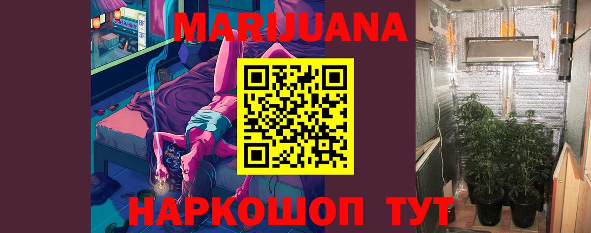 Сорочинск  Каннабис ГИДРОПОН  Вход с VPN  Марихуана тримм  МАРИХУАНА Ganja 